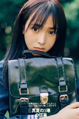 完美世界在线观看